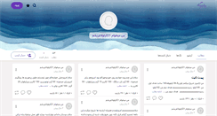Desktop Screenshot of mydiet.persianblog.ir