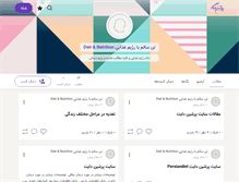 Tablet Screenshot of mortezavy.persianblog.ir