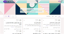 Desktop Screenshot of microb-nima.persianblog.ir