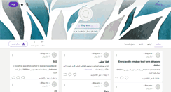 Desktop Screenshot of blogsms.persianblog.ir