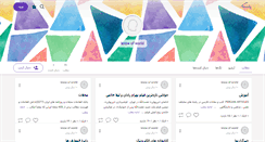 Desktop Screenshot of kow.persianblog.ir