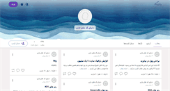 Desktop Screenshot of cheatgame.persianblog.ir