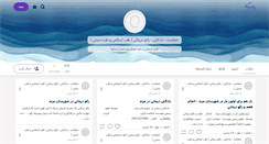 Desktop Screenshot of hejamatiran.persianblog.ir