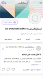 Mobile Screenshot of hampiale.persianblog.ir