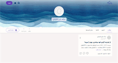 Desktop Screenshot of jamshied.persianblog.ir