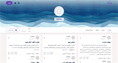 Desktop Screenshot of ordibeheshtgr.persianblog.ir