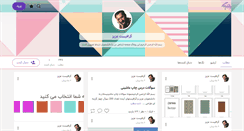Desktop Screenshot of geraphisteaziz.persianblog.ir