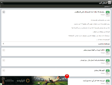 Tablet Screenshot of aniangel1.persianblog.ir