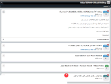 Tablet Screenshot of 3pok.persianblog.ir