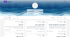 Desktop Screenshot of antishamlu.persianblog.ir