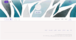 Desktop Screenshot of novinestan.persianblog.ir