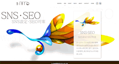 Desktop Screenshot of biatoodige.persianblog.ir