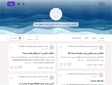 Tablet Screenshot of hotbird.persianblog.ir