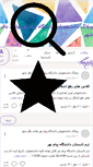 Mobile Screenshot of hesabdari.persianblog.ir