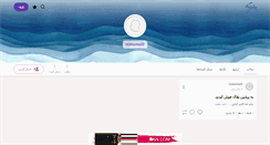 Desktop Screenshot of manoma20.persianblog.ir