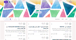 Desktop Screenshot of megawares.persianblog.ir
