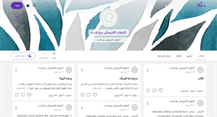 Desktop Screenshot of majidkarimyan.persianblog.ir