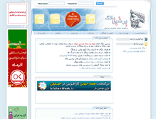 Tablet Screenshot of ahwazamir.persianblog.ir