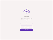 Tablet Screenshot of ict-kahtoo.persianblog.ir