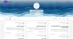 Desktop Screenshot of moradizoola.persianblog.ir