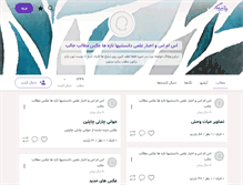 Tablet Screenshot of iran-world-picture-news.persianblog.ir