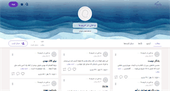 Desktop Screenshot of hanooz.persianblog.ir