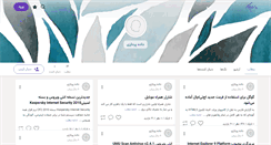 Desktop Screenshot of dpicollege.persianblog.ir