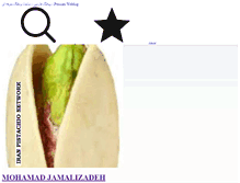 Tablet Screenshot of mjamalizadeh.persianblog.ir