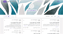 Desktop Screenshot of hrs2010.persianblog.ir
