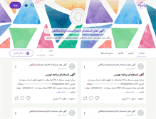 Tablet Screenshot of estekhdam-news.persianblog.ir