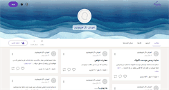 Desktop Screenshot of kabook.persianblog.ir
