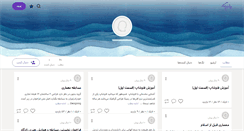 Desktop Screenshot of memarishops.persianblog.ir