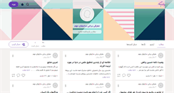 Desktop Screenshot of mgolifood.persianblog.ir