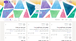 Desktop Screenshot of bazzarinfo.persianblog.ir