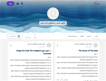 Tablet Screenshot of filmha2.persianblog.ir