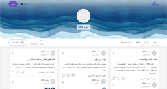 Desktop Screenshot of hamedbmx.persianblog.ir