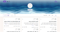 Desktop Screenshot of mymag.persianblog.ir