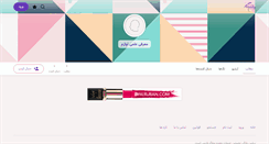 Desktop Screenshot of farhadspy.persianblog.ir
