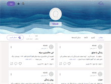 Tablet Screenshot of drnash1.persianblog.ir