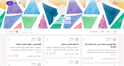 Desktop Screenshot of mehremihan.persianblog.ir