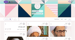 Desktop Screenshot of bing-mrajeh.persianblog.ir