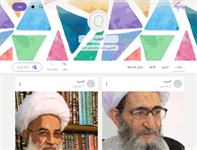 Tablet Screenshot of bing-mrajeh.persianblog.ir