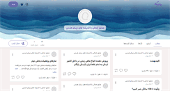 Desktop Screenshot of eshghekhodayi.persianblog.ir