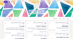 Desktop Screenshot of buxinc.persianblog.ir
