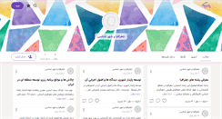 Desktop Screenshot of joghrafia.persianblog.ir