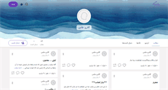 Desktop Screenshot of lvl-photo.persianblog.ir