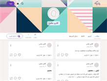 Tablet Screenshot of lvl-photo.persianblog.ir