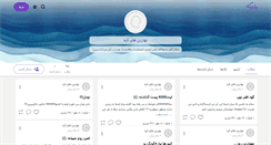 Desktop Screenshot of korea-music.persianblog.ir
