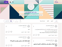 Tablet Screenshot of noormusic.persianblog.ir