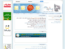 Tablet Screenshot of amazinglife.persianblog.ir